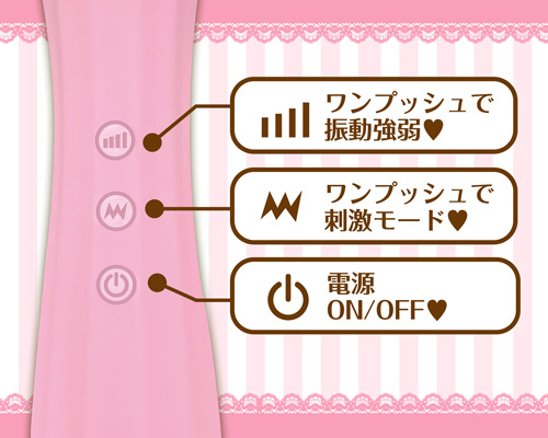 電動 按摩棒