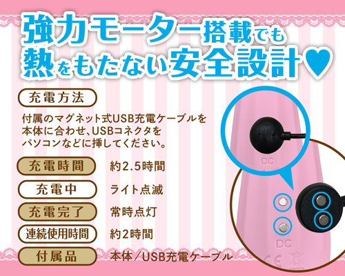 電動 按摩棒